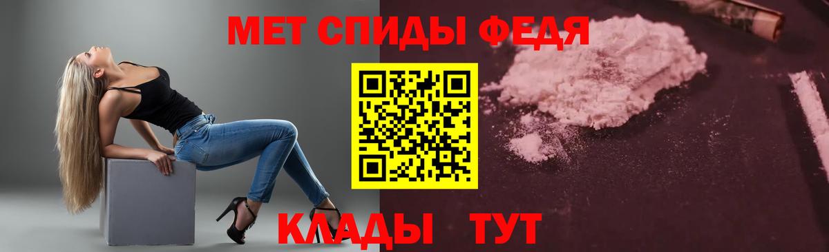 АМФ Premium  Вход с VPN  АМФ  Истра  Амфетамин 