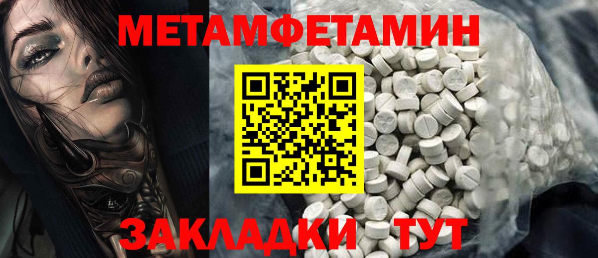 АМФЕТАМИН  Истра  Amphetamine  АМФЕТАМИН Premium 