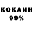 COCAIN 97% Don Tatik