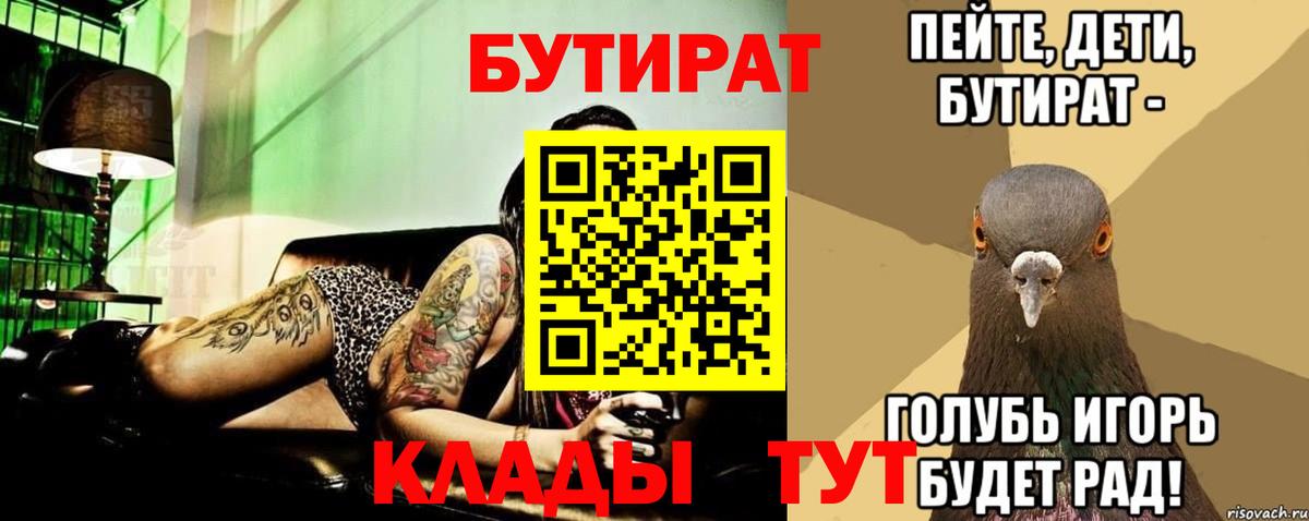 МАРИХУАНА Истра