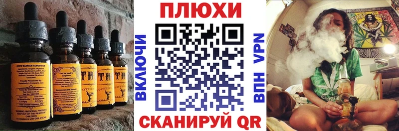 Печенье с ТГК конопля  Истра 