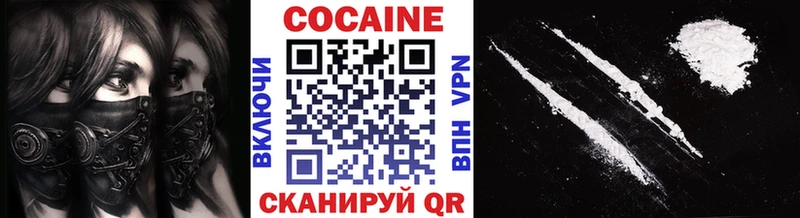 COCAIN VHQ Истра