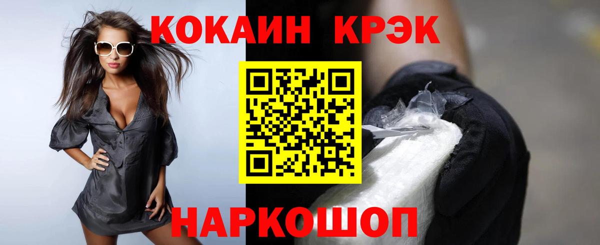 КОКАИН Columbia  Истра 