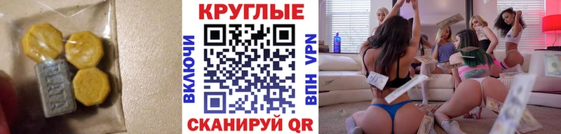 Ecstasy Punisher  продажа наркотиков  shop Telegram  Истра 