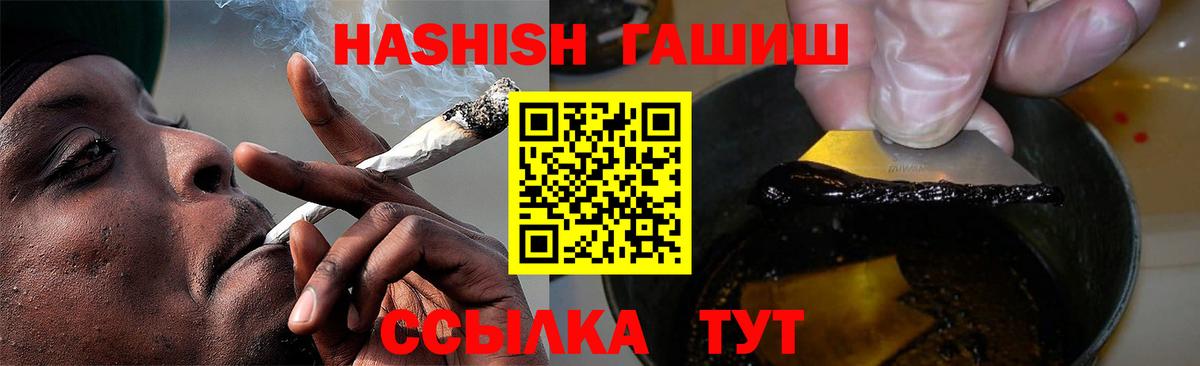 Гашиш индика сатива Истра