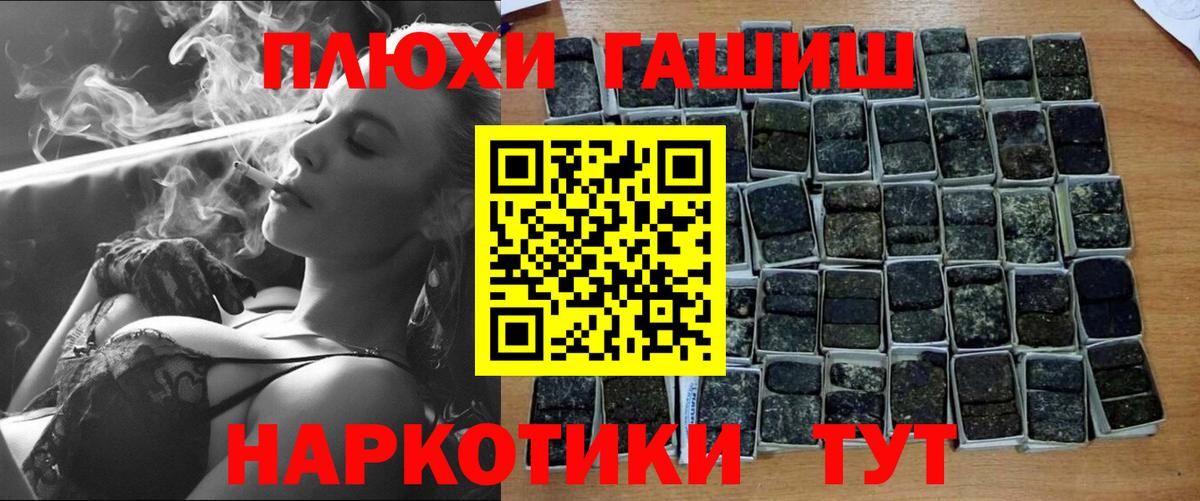 ГАШИШ  Истра  ГАШ 40% ТГК  Гашиш убойный 