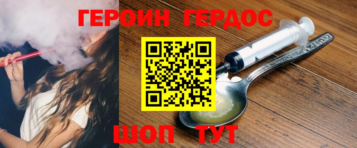 Истра  Гашик  Кетыч  Сколько стоит  Канабис  Меф  Вход с VPN  A PVP  МЕФ 