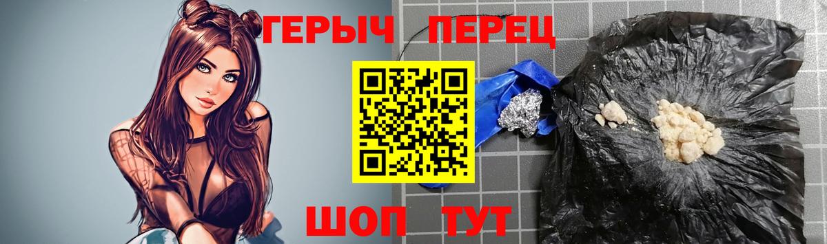 Истра  ГЕРОИН Heroin  ГЕРОИН  Вход с VPN 