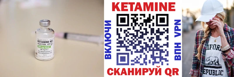 наркошоп  Истра  Кетамин ketamine 