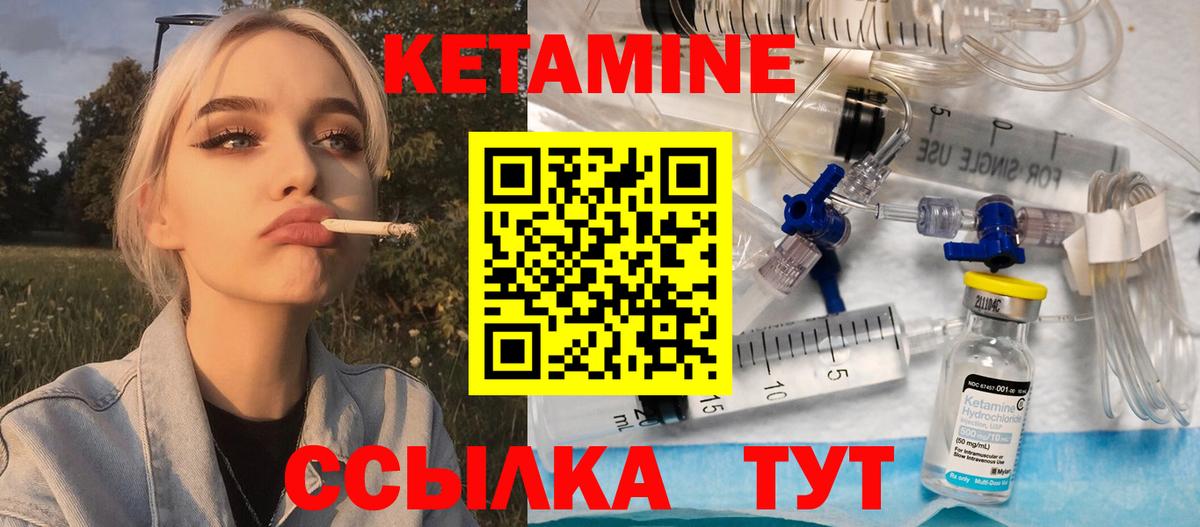 KRAKEN ONION  Вход с VPN  Истра  КЕТАМИН ketamine 