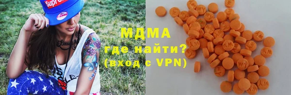 mdma Пересвет