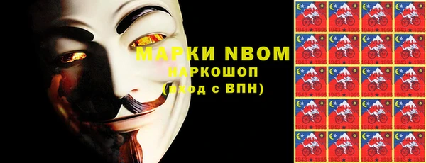 mdma Пересвет