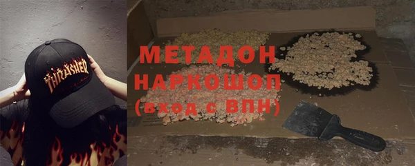 COCAINE Волосово