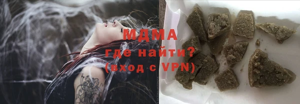 мяу мяу кристалл Переславль-Залесский