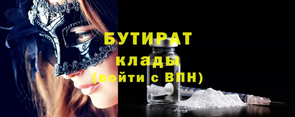 мяу мяу кристалл Переславль-Залесский