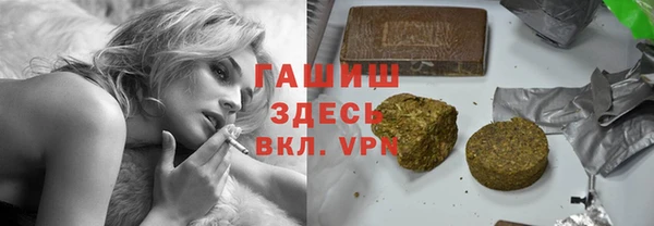 COCAINE Волосово