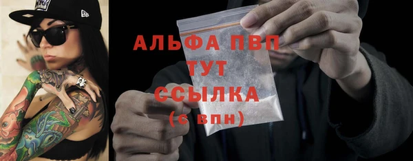 COCAINE Волосово