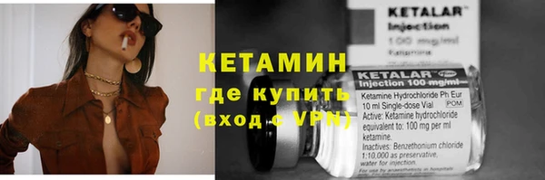 мяу мяу кристалл Переславль-Залесский