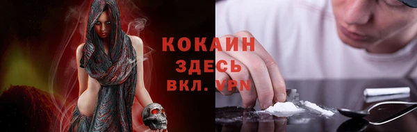 мяу мяу кристалл Переславль-Залесский