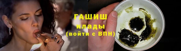 мяу мяу кристалл Переславль-Залесский