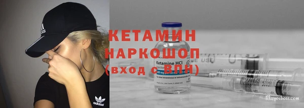мяу мяу кристалл Переславль-Залесский