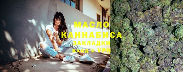 мяу мяу кристалл Переславль-Залесский
