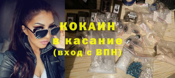 мяу мяу кристалл Переславль-Залесский