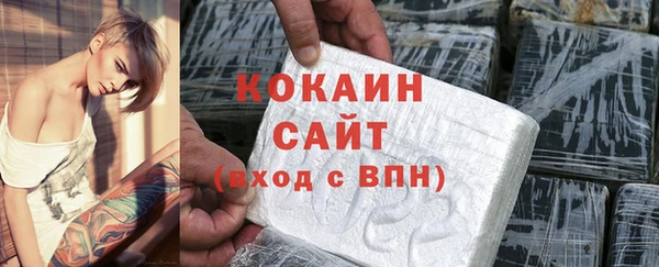 COCAINE Волосово