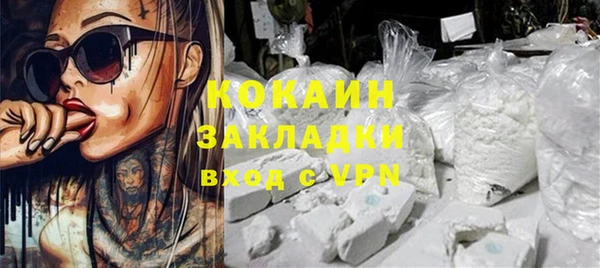 mdma Пересвет