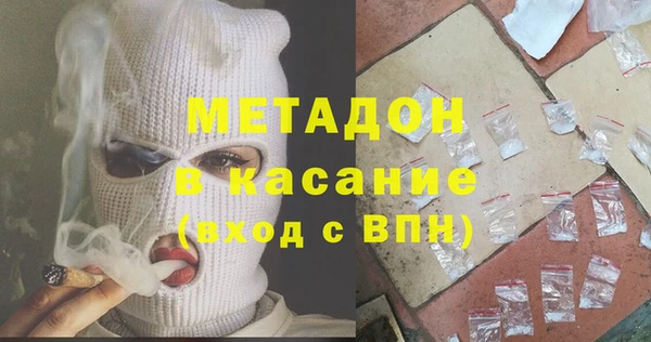 COCAINE Волосово