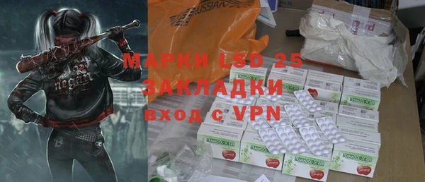 мяу мяу кристалл Переславль-Залесский