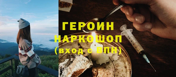 мяу мяу кристалл Переславль-Залесский