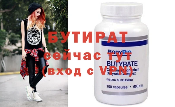 mdma Пересвет
