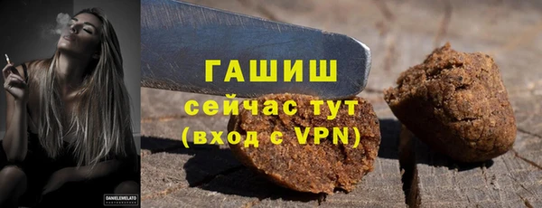 мяу мяу кристалл Переславль-Залесский