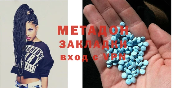 амфетамин Осташков