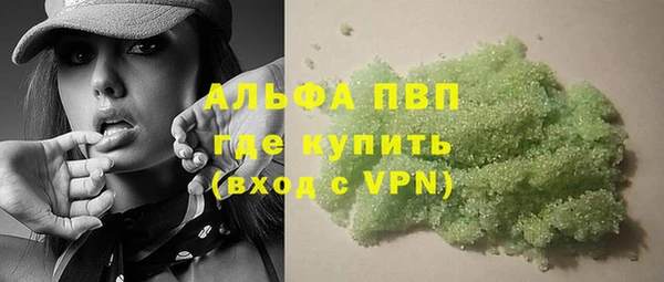 мяу мяу кристалл Переславль-Залесский