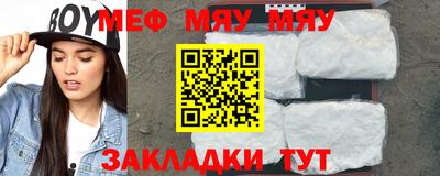 метадон Абинск