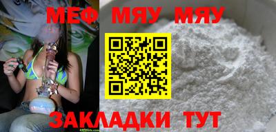 амф Донской