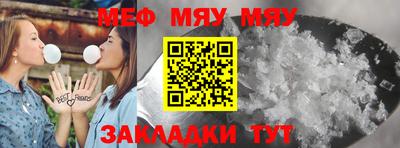 меф VHQ Гусиноозёрск