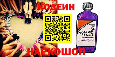 меф VHQ Гусиноозёрск