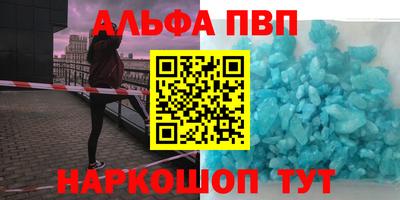 амф Донской