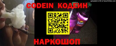 шишки Аргун