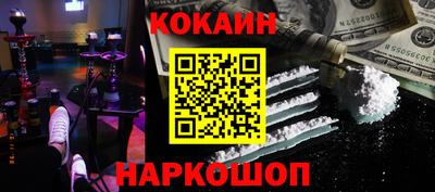 метадон Абинск