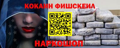 меф VHQ Гусиноозёрск