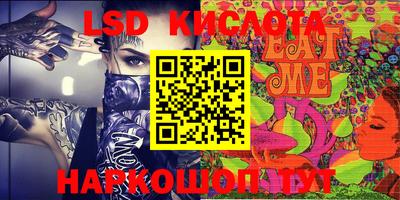 гидра Азнакаево