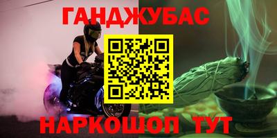 амф Донской