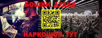 прущая мука Гусев