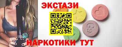 шишки Аргун