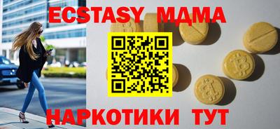 mdpv Дубна