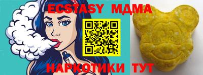 прущие крисы Заволжье